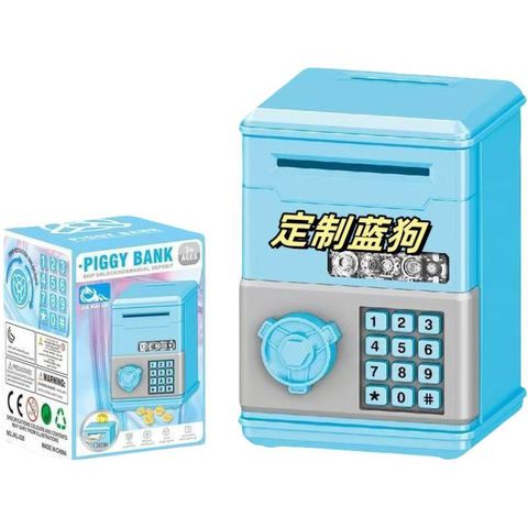 SafeBox 2
