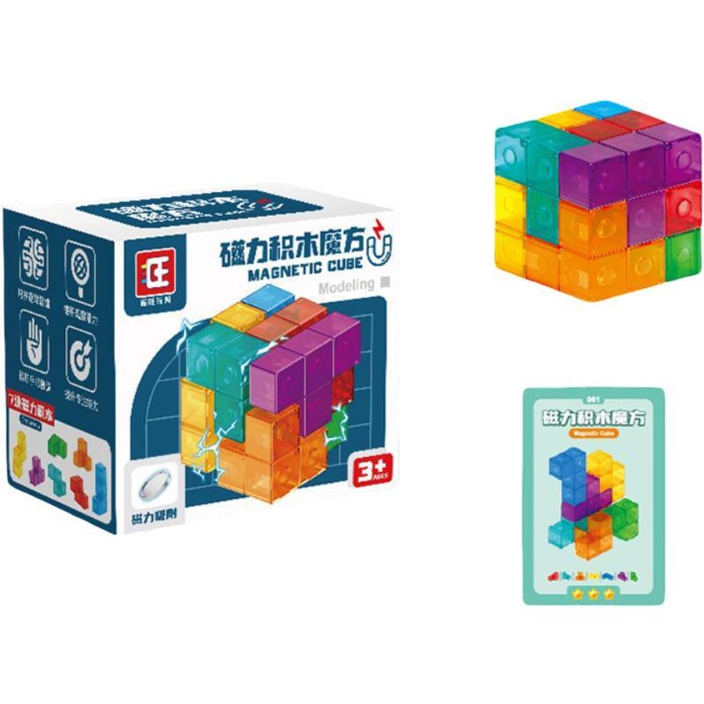 Magnetic Cube 8