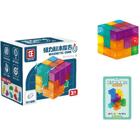 Magnetic Cube 8