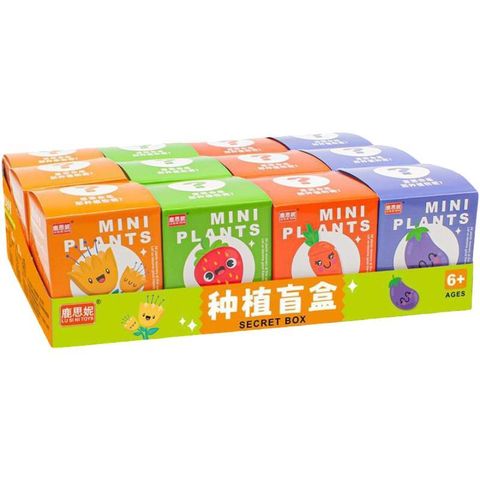 Grow Kit 1