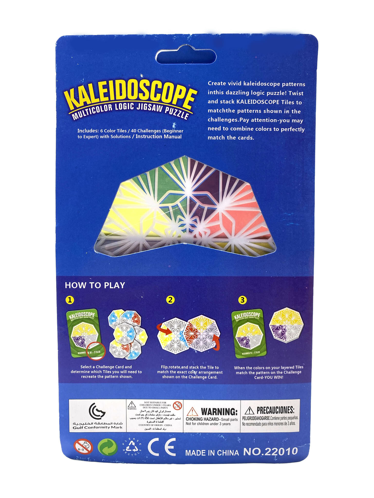 kaleidoscope puzzle 2.jpg