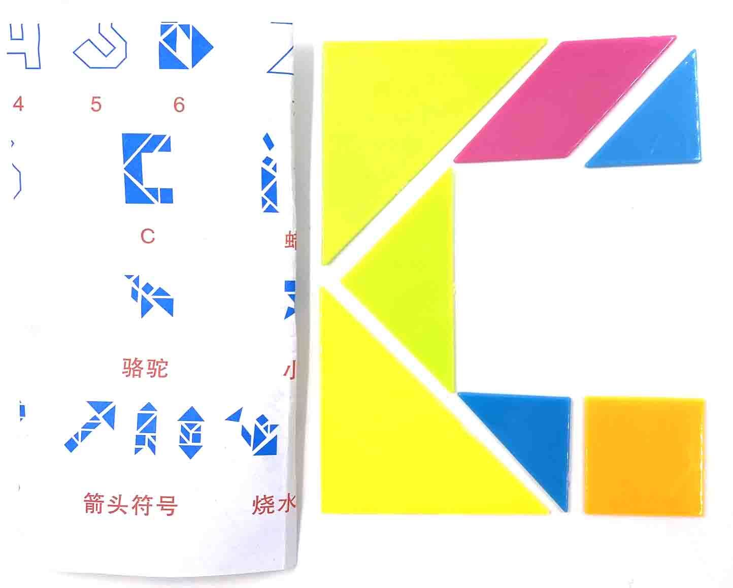 tangram sample