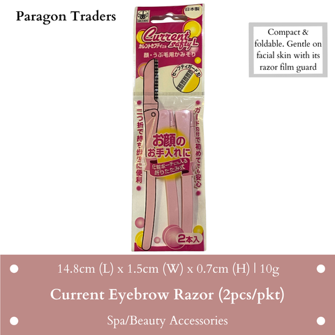 Current Eyebrow Razor.png