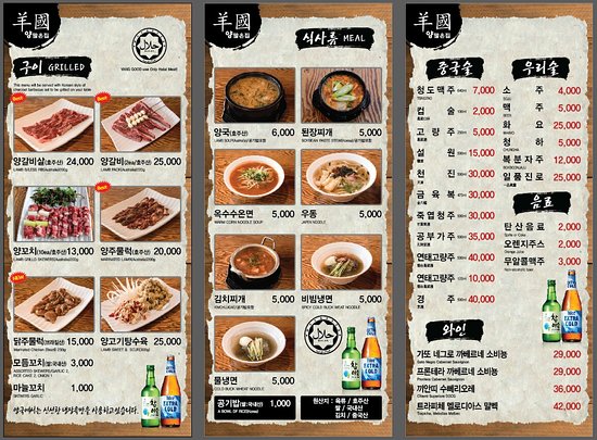 Resepi Ayam Grill Bbq - Buku Resep y
