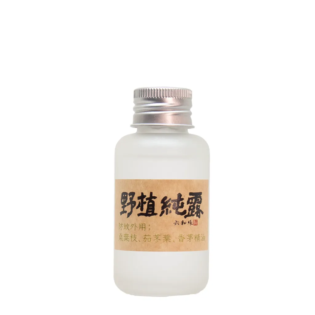 防蚊外用.png