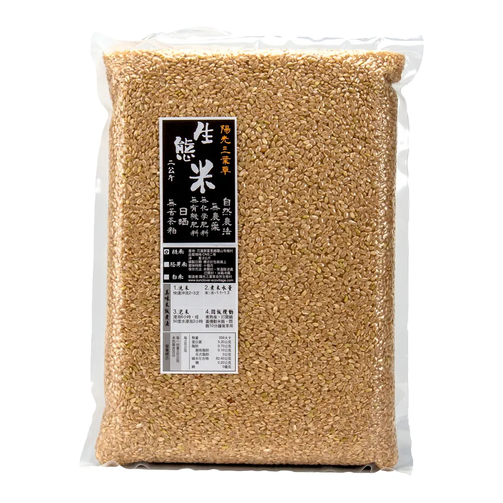 三葉草米圖示.jpg