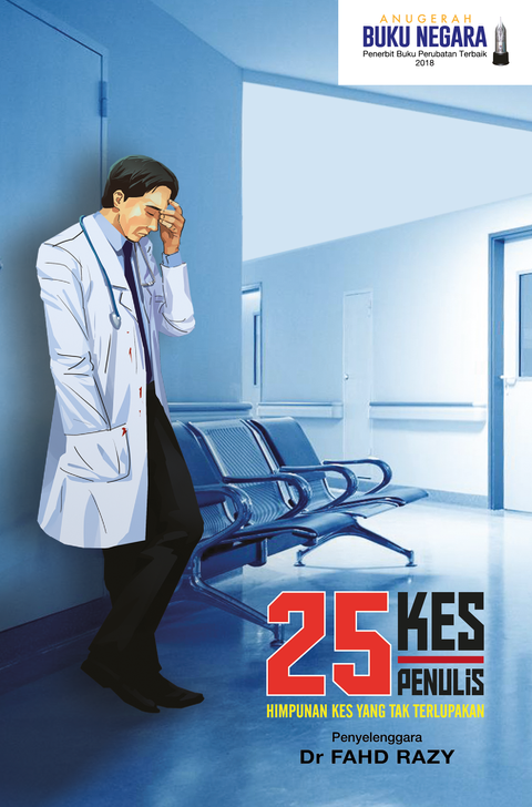 25 KES 25 PENULIS CoverFront.png