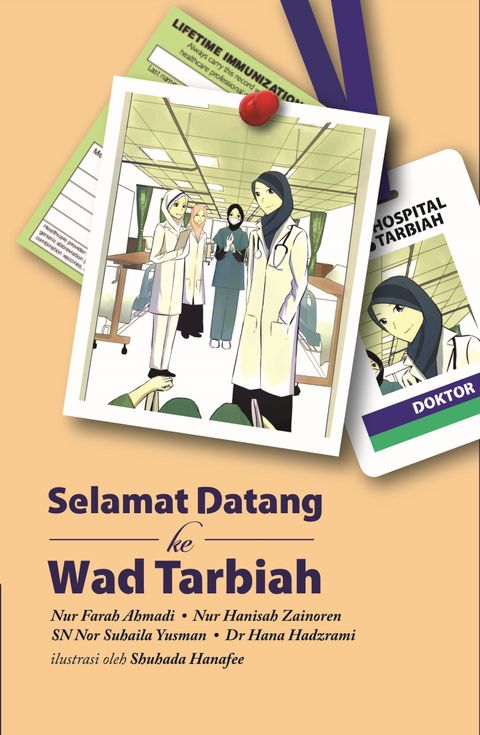 WadTarbiah_Apr17-OL.jpg