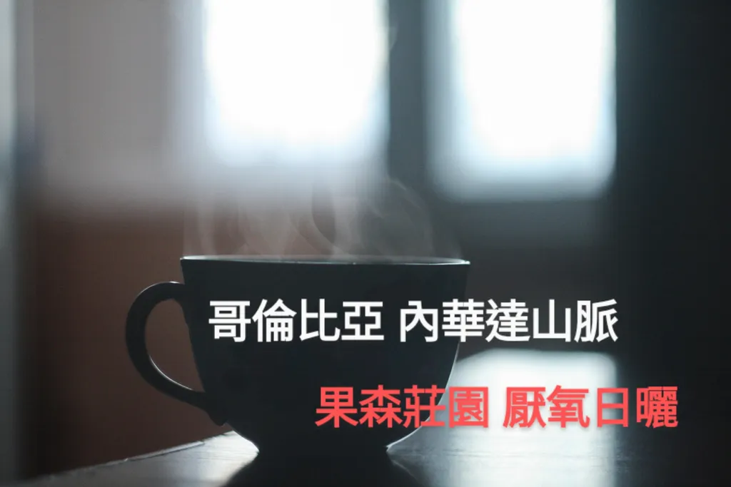 black-ceramic-cup-with-smoke-above-41135~2.jpg