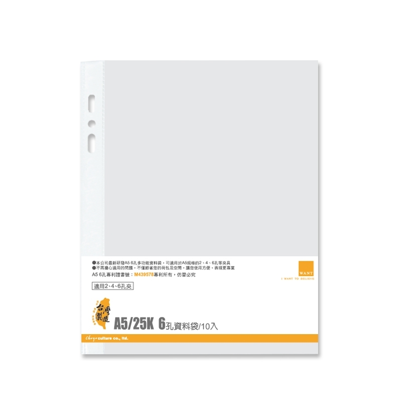 CH-WA-25009-A800-2017724103853.jpg