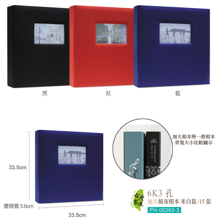 PH-06260-3.png