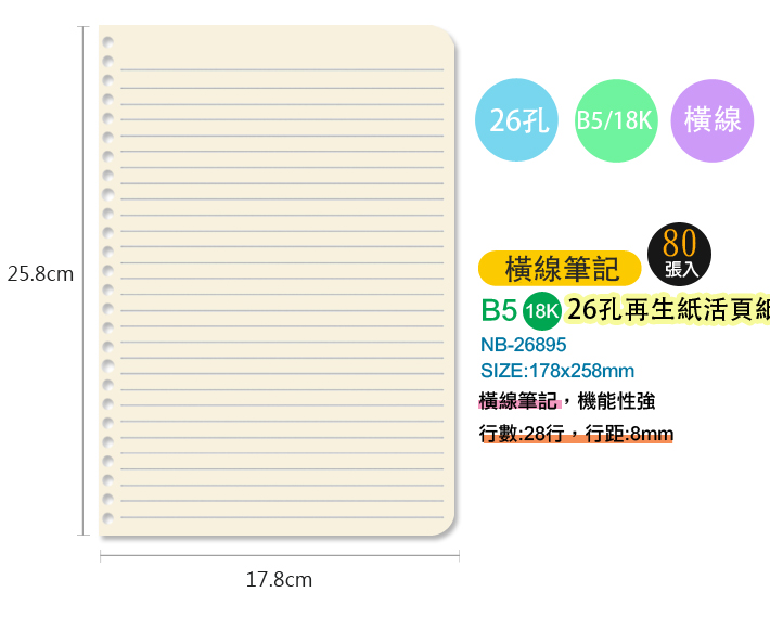 NB-26895.png