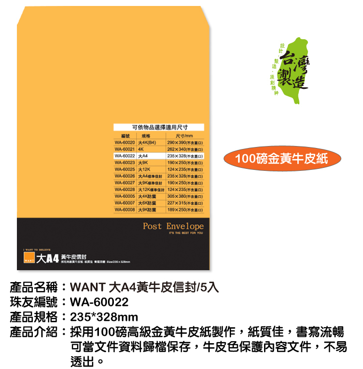 WA-60022.jpg