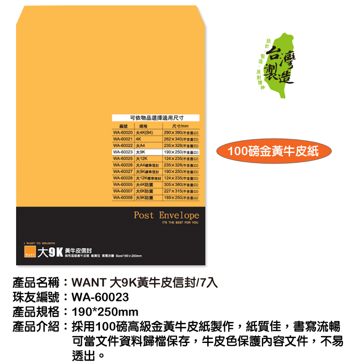 WA-60023.jpg