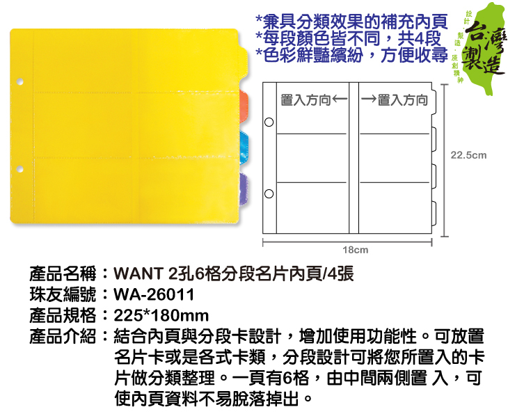 WA-26011.jpg