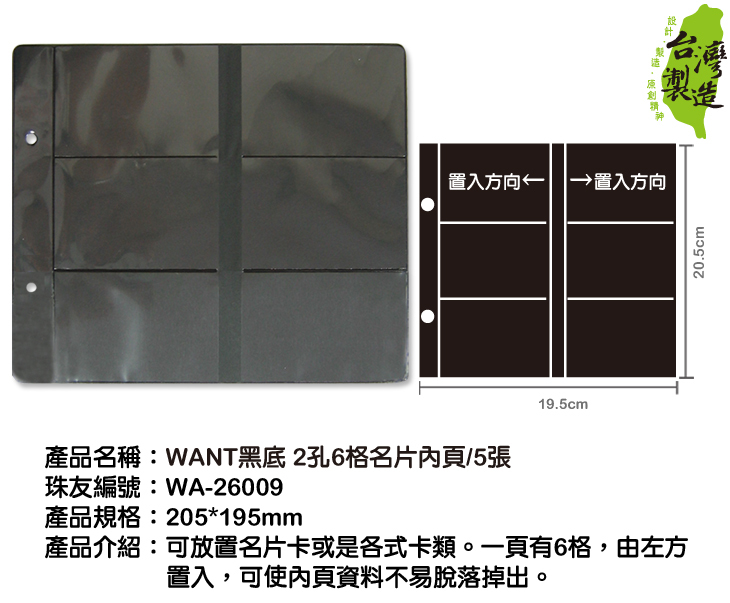 WA-26009.jpg