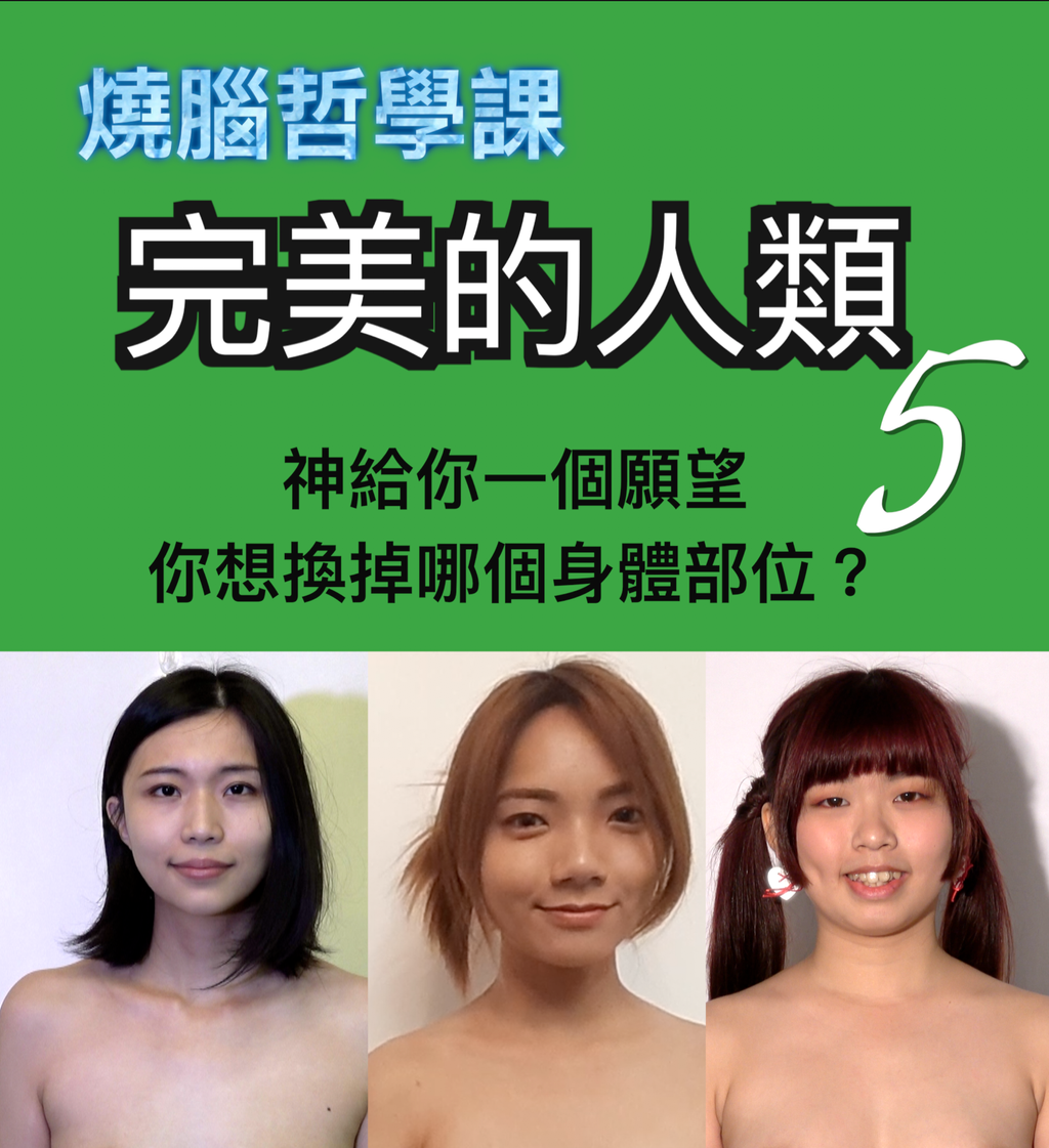 截圖 2020-08-19 下午5.26.26.png