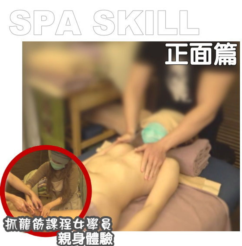 spa-girl2.jpg