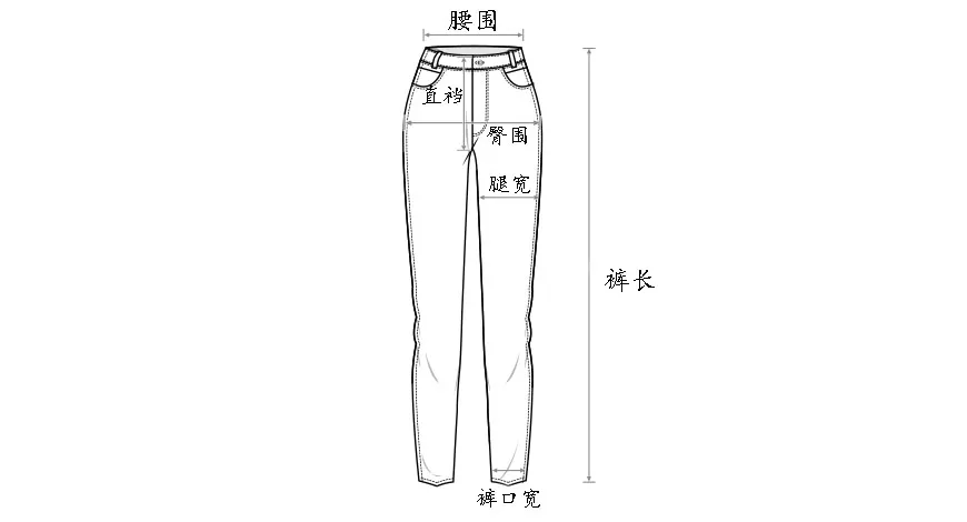 pants size.jpg