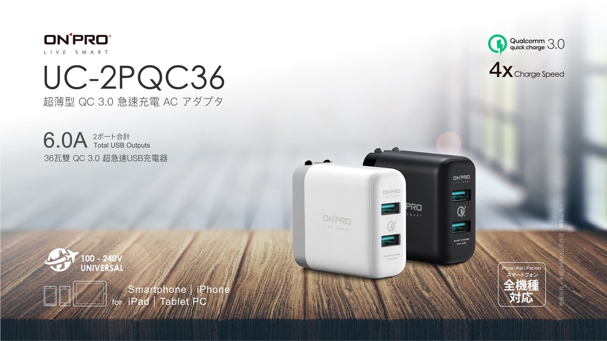 0530-UC-2PQC36-2usb-05.jpg 0530-UC-2PQC36-2usb-05.jpg