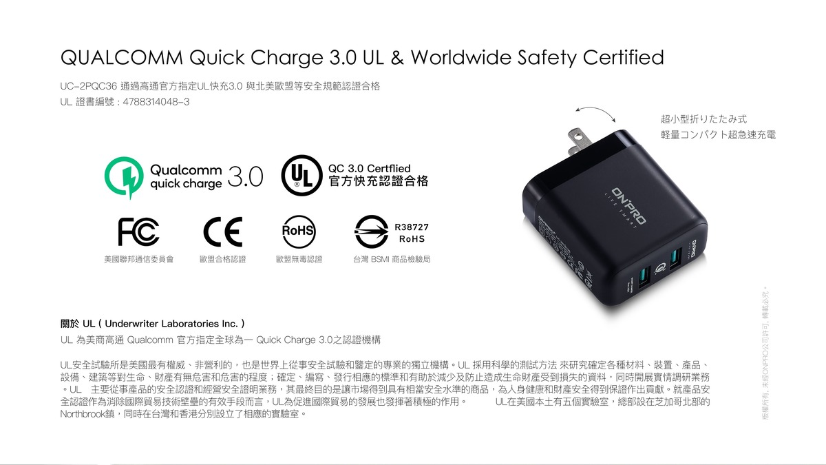 0530-UC-2PQC36-2usb-11.jpg 0530-UC-2PQC36-2usb-11.jpg