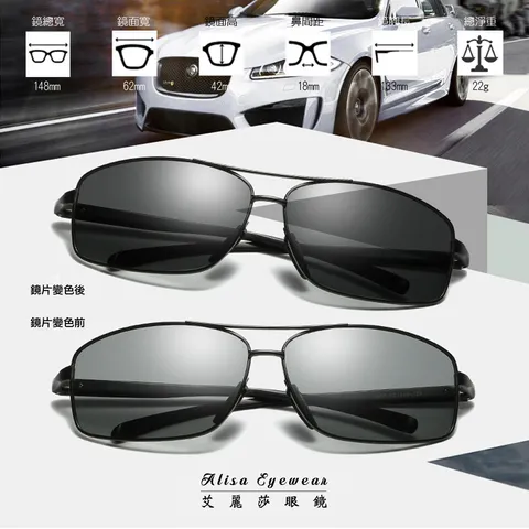 艾麗莎眼鏡alisa eyewear_40201m_01.jpg