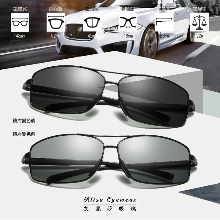 艾麗莎眼鏡alisa eyewear_40201m_01.jpg