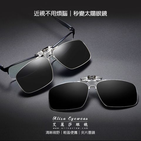 艾麗莎眼鏡alisa eyewear_bb903_02.jpg