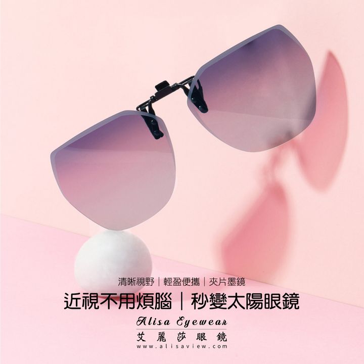 艾麗莎眼鏡alisa eyewear_bb901_03.jpg