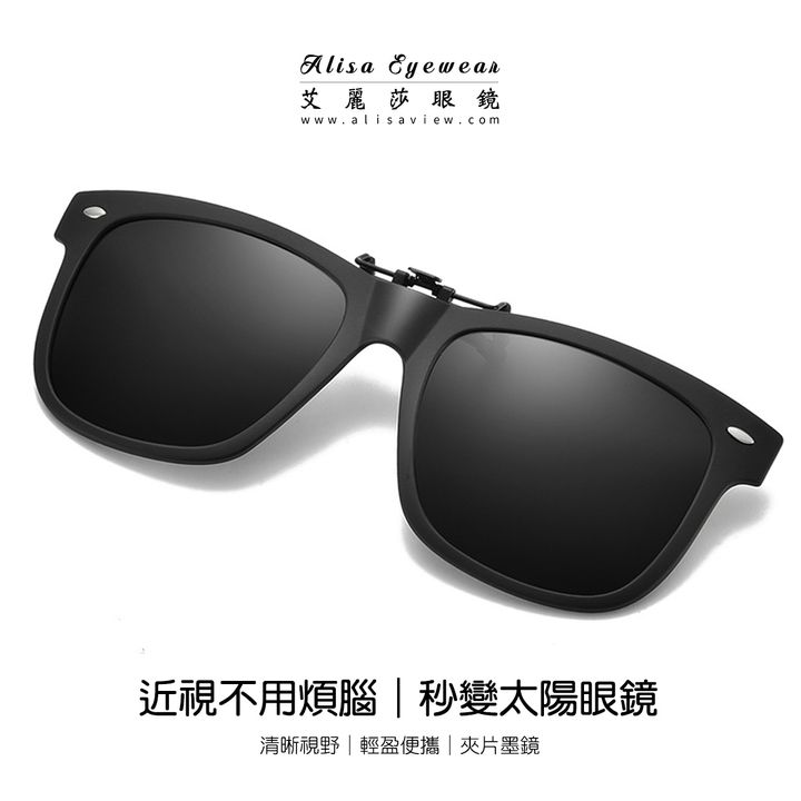 艾麗莎眼鏡alisa eyewear_bb905_01.jpg