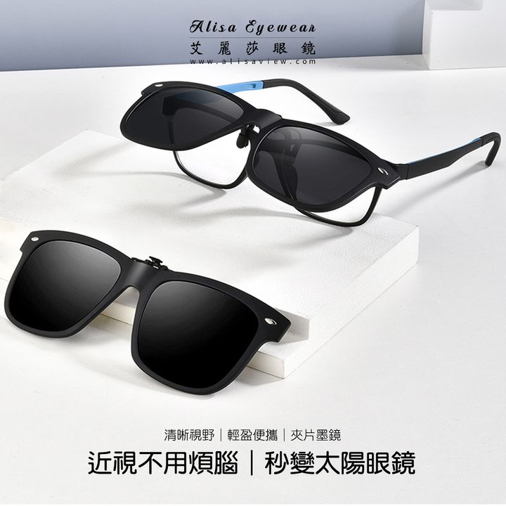 艾麗莎眼鏡alisa eyewear_bb905_02.jpg