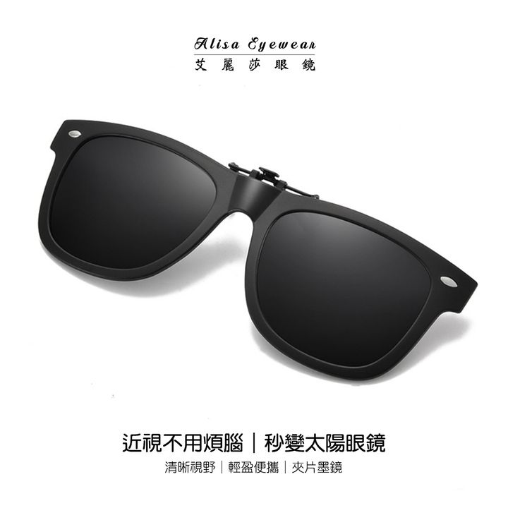 艾麗莎眼鏡alisa eyewear_bb904_01