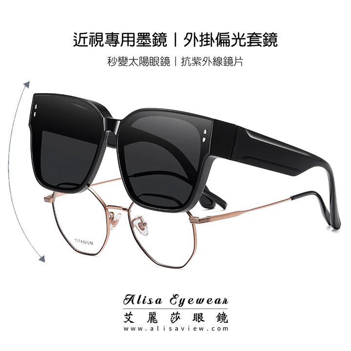 艾麗莎眼鏡alisa eyewear_19003_01