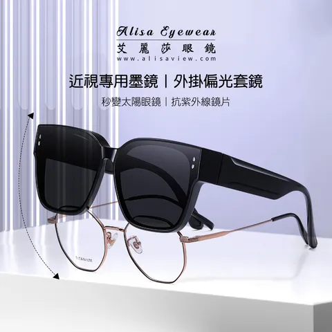 艾麗莎眼鏡alisa eyewear_19003_04