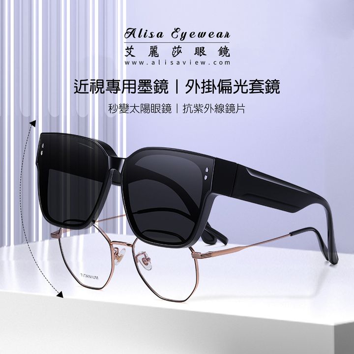 艾麗莎眼鏡alisa eyewear_19003_04