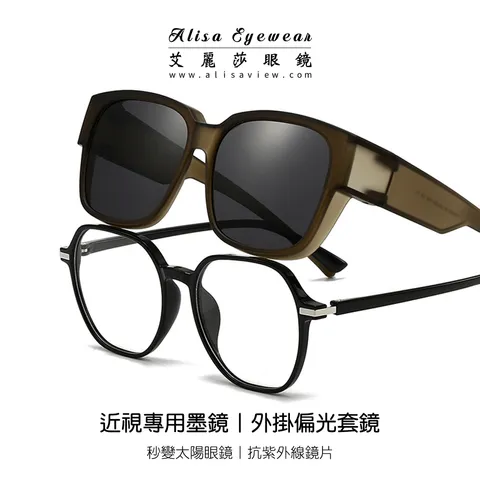 艾麗莎眼鏡alisa eyewear_48001_01