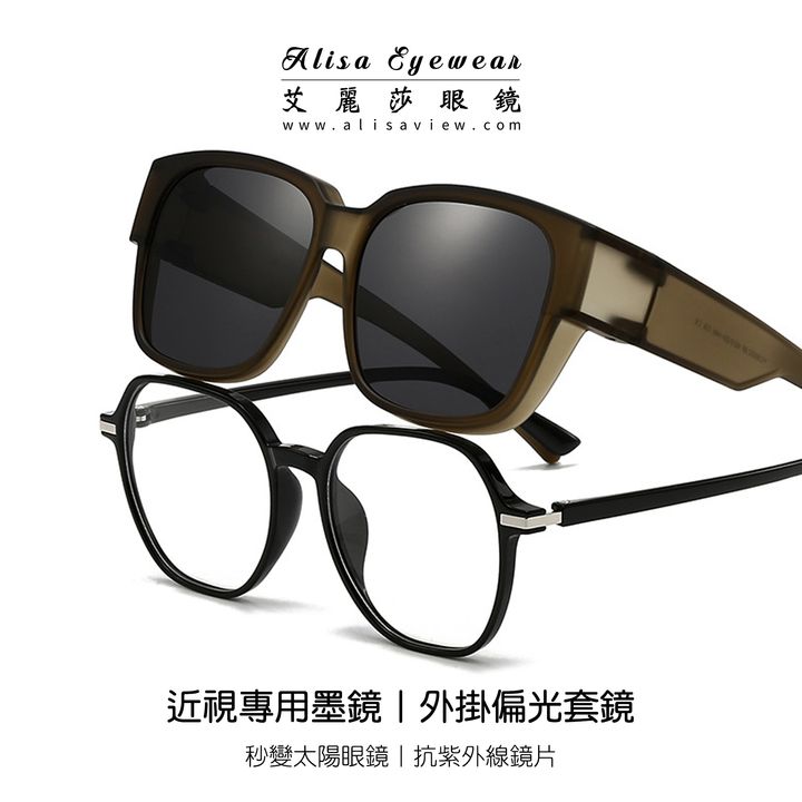 艾麗莎眼鏡alisa eyewear_48001_01