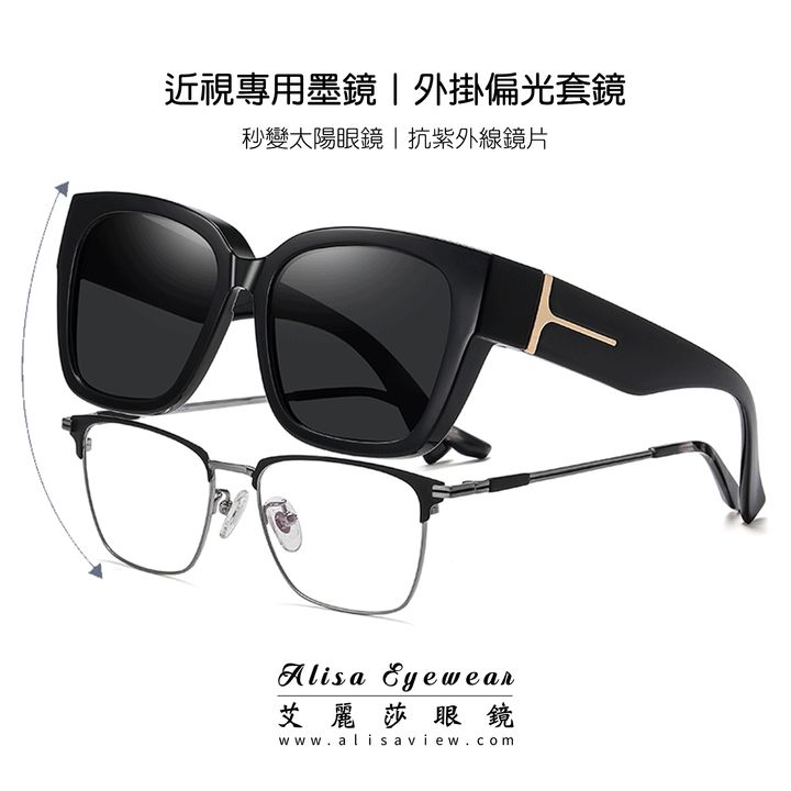 艾麗莎眼鏡alisa eyewear_19002_02