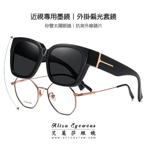 艾麗莎眼鏡alisa eyewear_19002_01