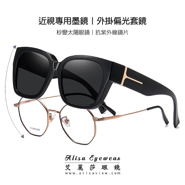 艾麗莎眼鏡alisa eyewear_19002_01