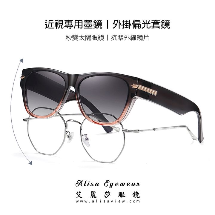 艾麗莎眼鏡alisa eyewear_19001_01