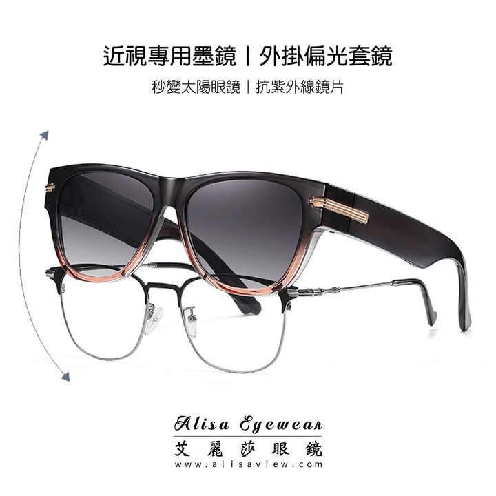 艾麗莎眼鏡alisa eyewear_19001_02