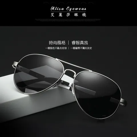艾麗莎眼鏡alisa glasses_sml201_01.jpg