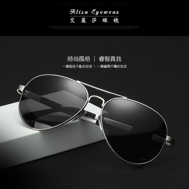 艾麗莎眼鏡alisa glasses_sml201_01.jpg