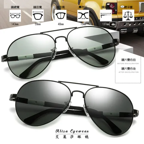 艾麗莎眼鏡alisa eyewear_29201m_09.jpg