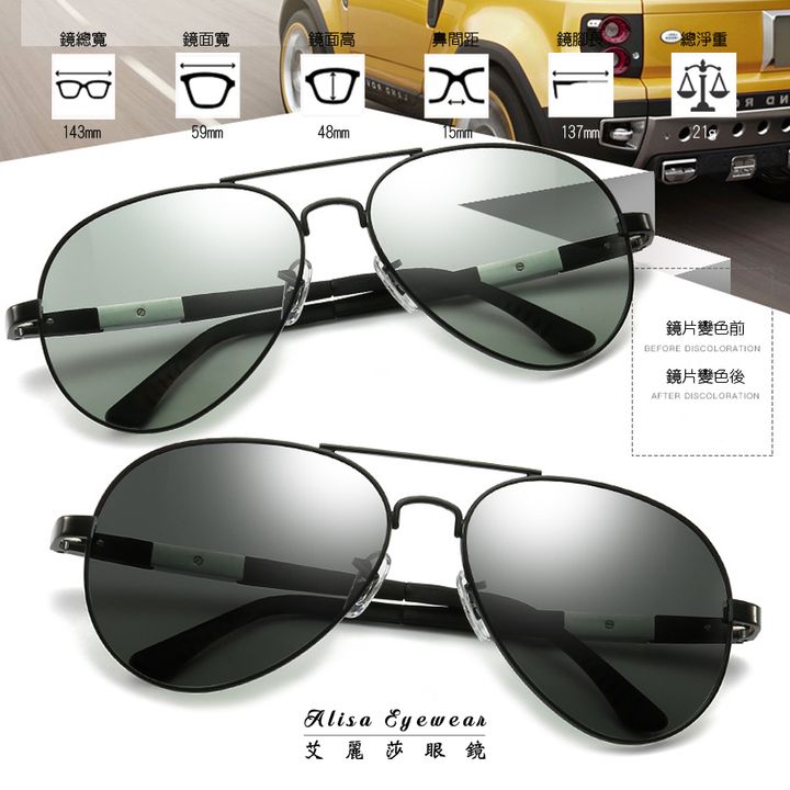艾麗莎眼鏡alisa eyewear_29201m_09.jpg