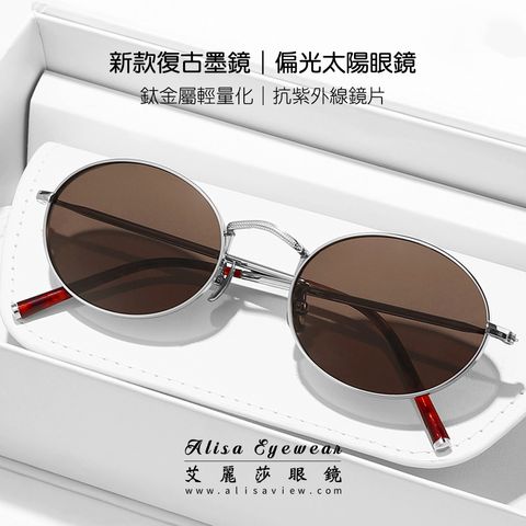 艾麗莎眼鏡alisa eyewear_49101_01