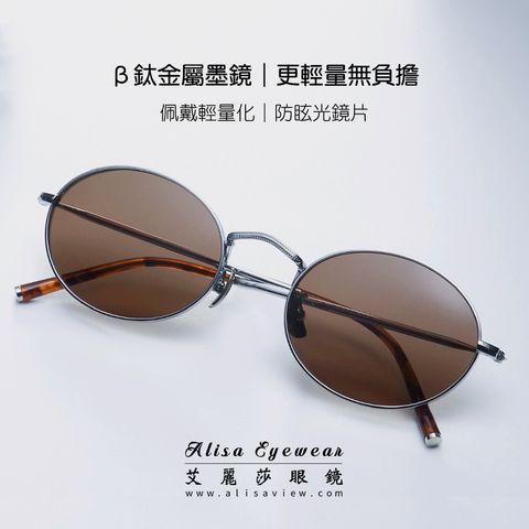 艾麗莎眼鏡alisa eyewear_49101_02