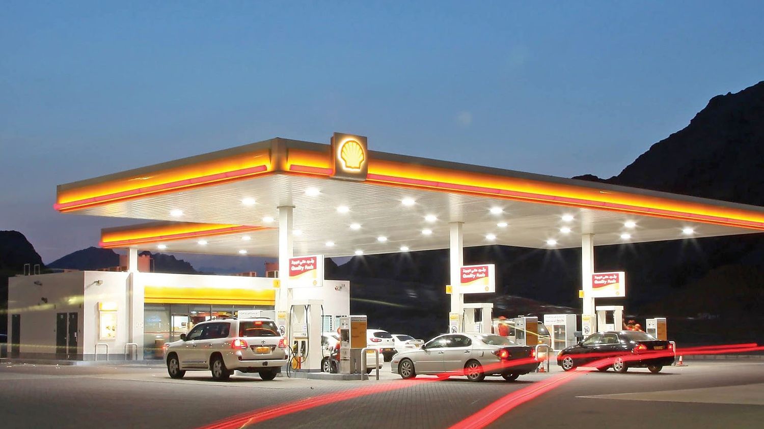 shell | LIFE MADE EASIER