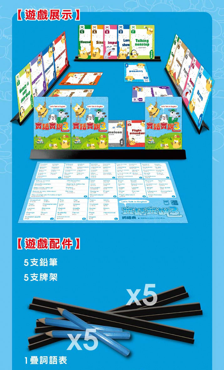 實話實說3